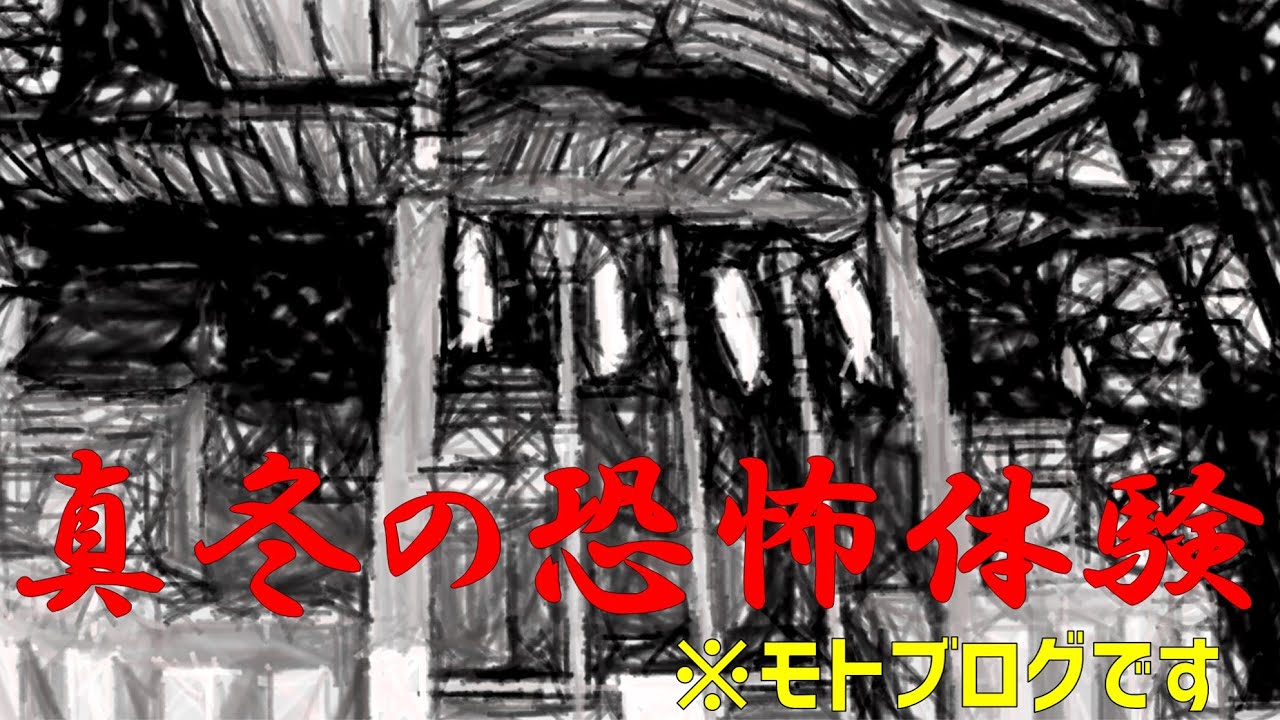 【モトブログ】御朱印ツーリングでちょっと不思議な体験しました【神秘？心霊？体験】