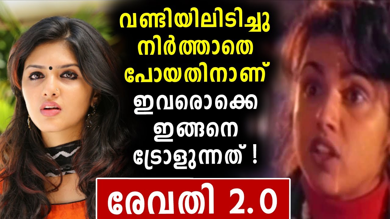 അങ്കമാലിയിലെ അമ്മാവൻ പ്രധാനമന്ത്രി | Gayathri Suresh Car | Malayalam News | Sunitha Devadas