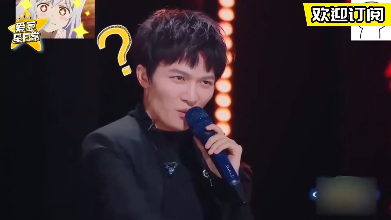 #周深 盘点那些被深深“气疯”的明星们 一开口就是“绝杀”！ 深深：“少管我！” 爱豆星日常★