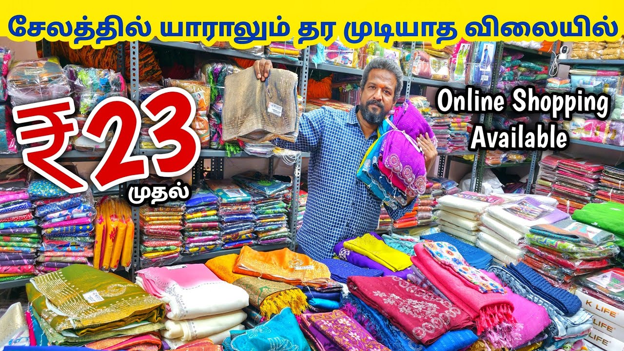 சேலத்தில் யாராலும் தர முடியாத விலையில் | Salem Sarees Wholesale Market | Elampillai Pattu Saree