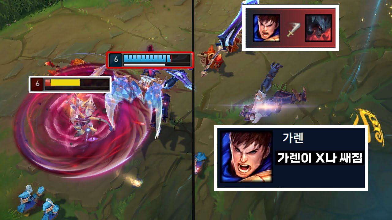 가렌 버프먹고 킬각이 늘었습니다. (언랭챌18화)