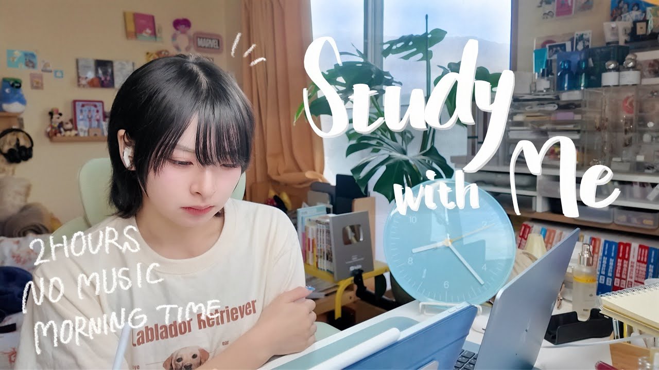 study with me📚 午前中に鬼集中していい1日にしよ〜！！　2hours | no music | morning study