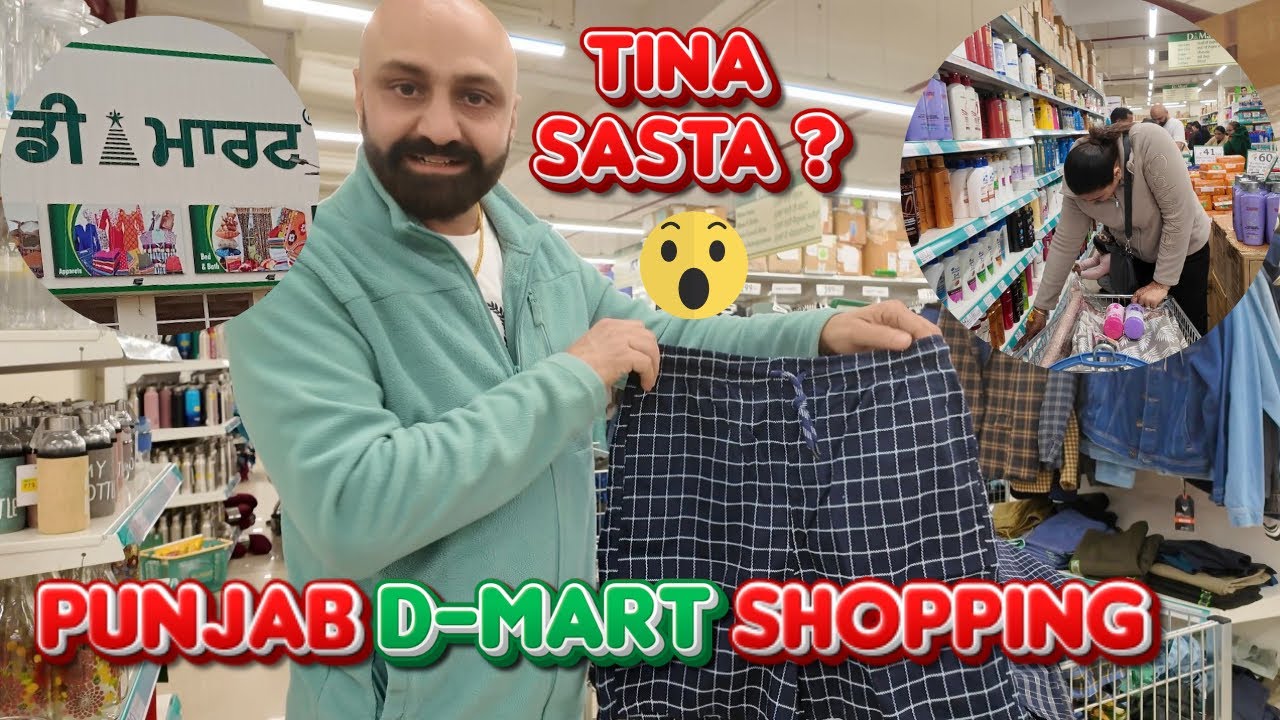 Discount Dekh Kar Control Nahi Hua  🛍️🛒#dmart #shopping #dailyvlog #punjabvlogs #groceryshopping 