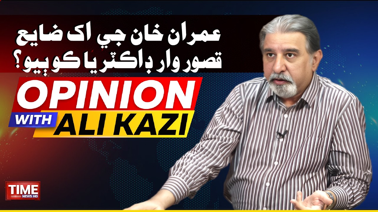 Imran Khan Je Akh Zayah Thiyan Puthiyan Kehn Jo Hath? | Time News HD