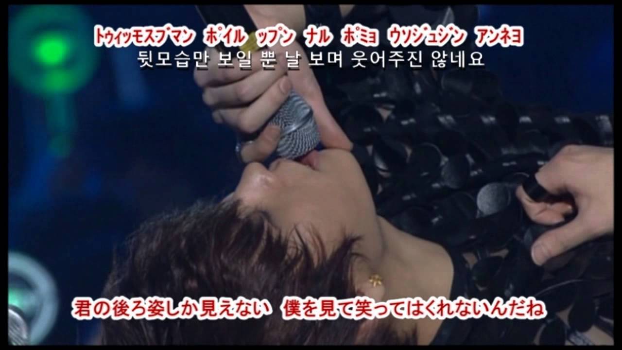 【カナルビ･日本語字幕】 BEAST 拳をぎゅっと握って(주먹을 꽉 쥐고）