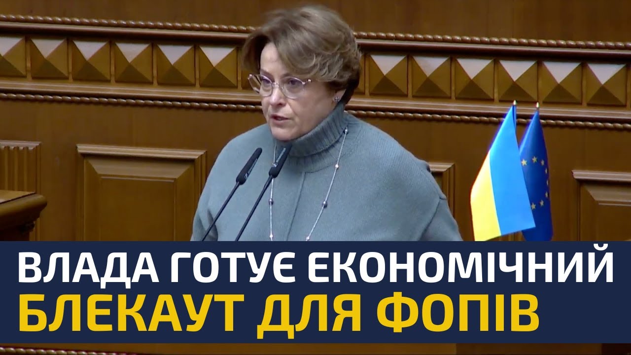 ⚡️Блискучий виступ Ніни Южаніної під час засідання Верховної Ради України (обов'язково до перегляду)