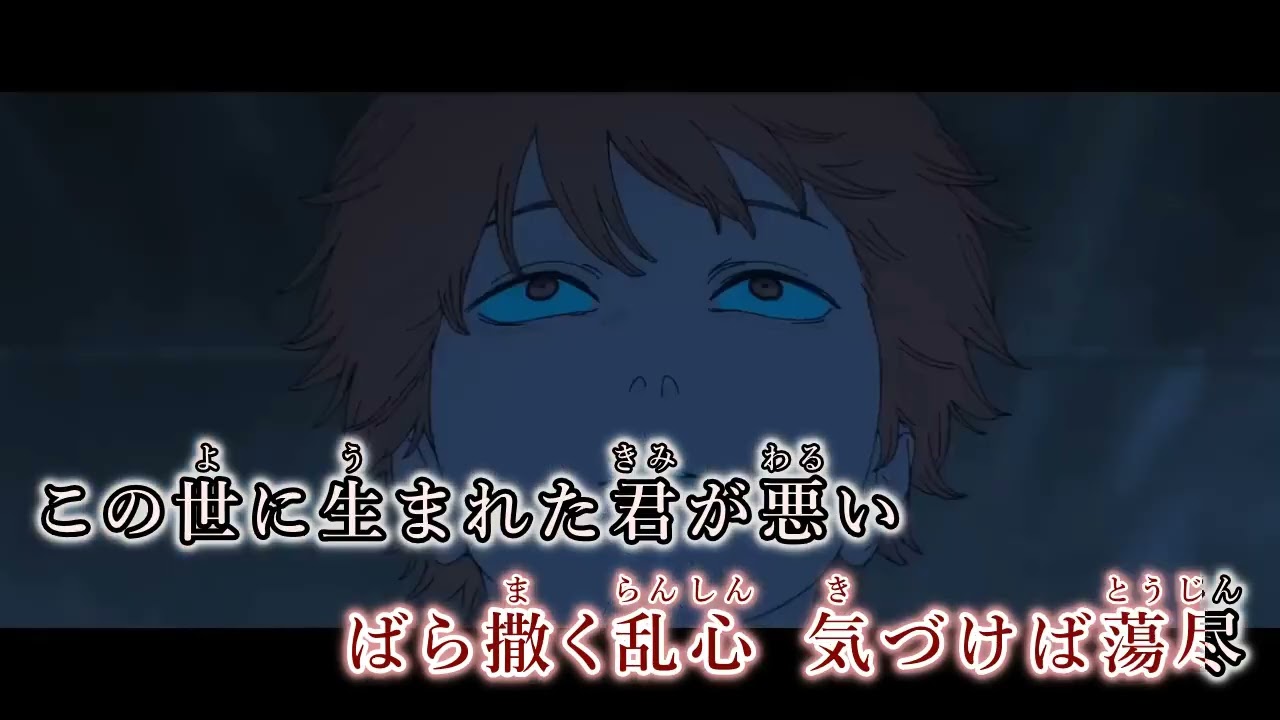 【ニコカラ】IRIS OUT/米津玄師【off vocal】