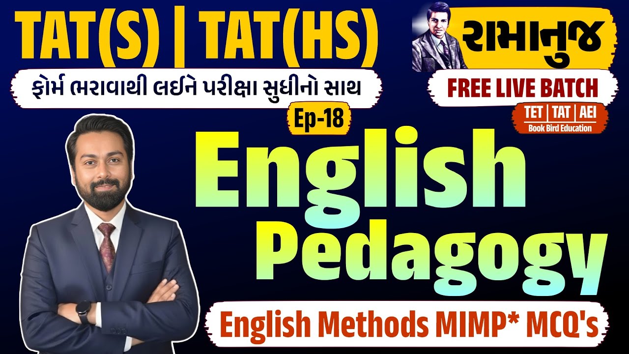 English Pedagogy | English Methods MIMP* MCQ's | TAT(S) & (HS) રામાનુજ FREE LIVE BATCH | EP-18