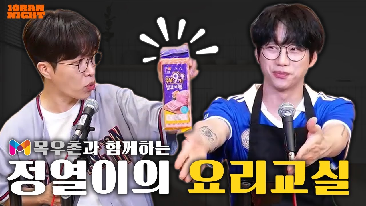 햄볶음햄 존버단분들 이제 숨 쉬세요! 기다리고 기다리던 햄볶음햄 쿡방(목우촌 주부 9단을 곁들인..💗)입니다••••• EP. 299