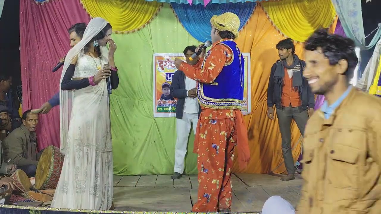 सुपरहिट कहरवा नाच जिला सिद्धार्थ नगर की मशहूर पार्टी मास्टर दुर्गेश 8604698610 @Verma Nautanki video
