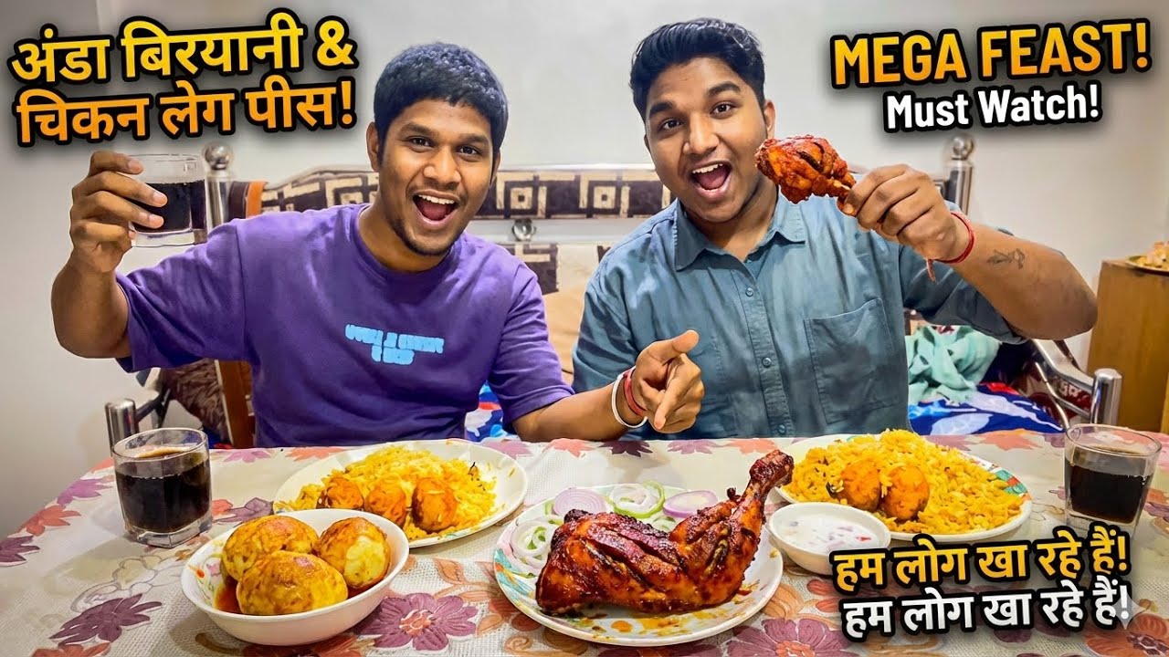 Ultimate Egg Biryani GIANT Chicken Leg Piece Mukbang with Coke 