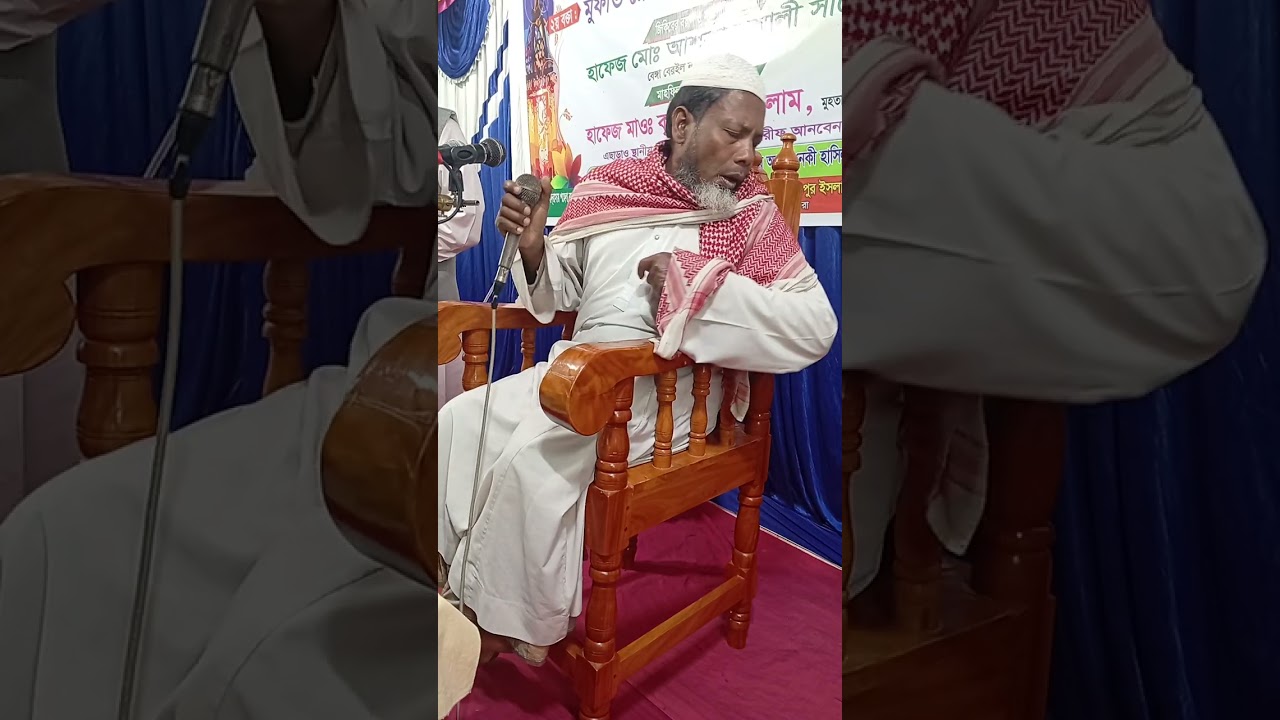 সুরা হাশরের শেষ তিন আয়াত❤️🤲