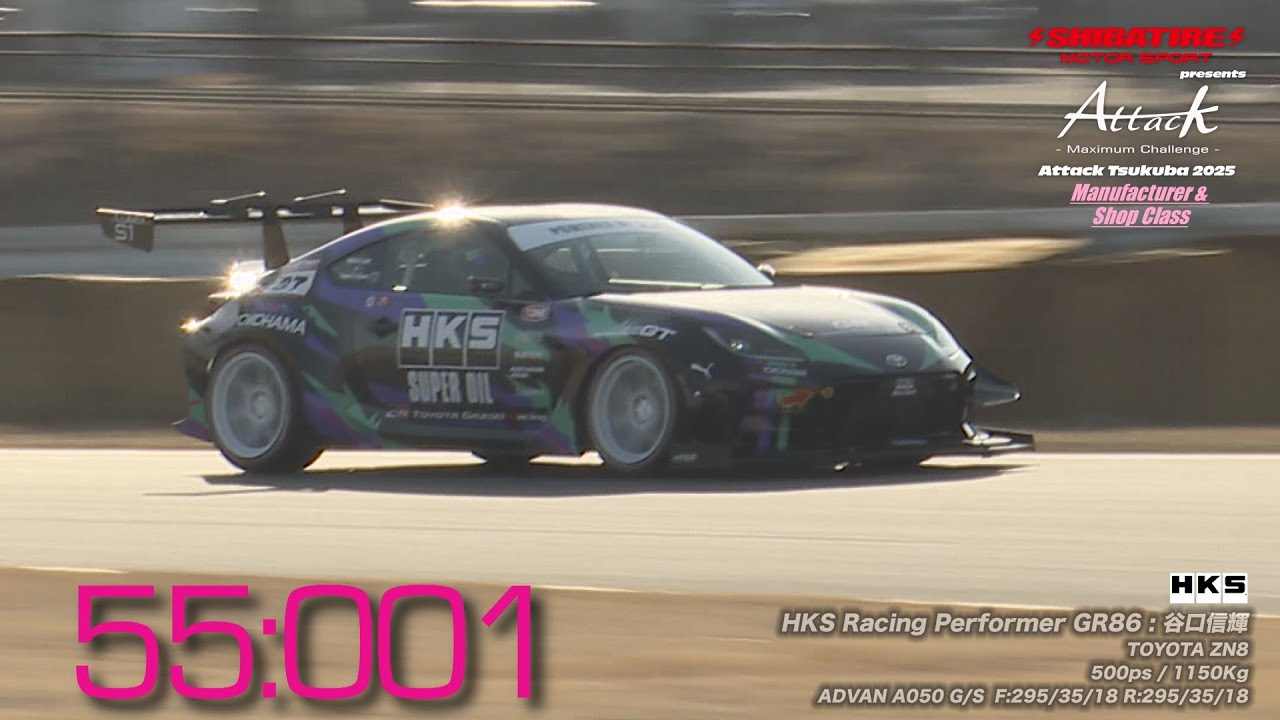 Shibatire presents Attack Tsukuba 2025：HKS Racing Performer GR86/谷口信輝[TOYOTA ZN8]