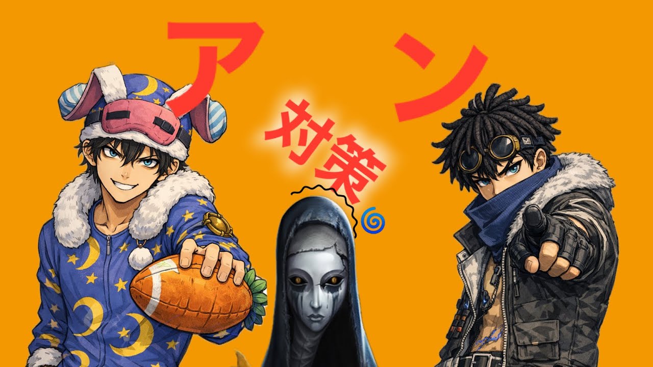 【第五人格】アン苦手な人必見‼️これやれば分け以上❕#第五人格 #identityv #バッツマン #オフェンス #好プレー 