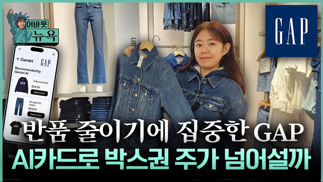[어바웃 뉴욕] 