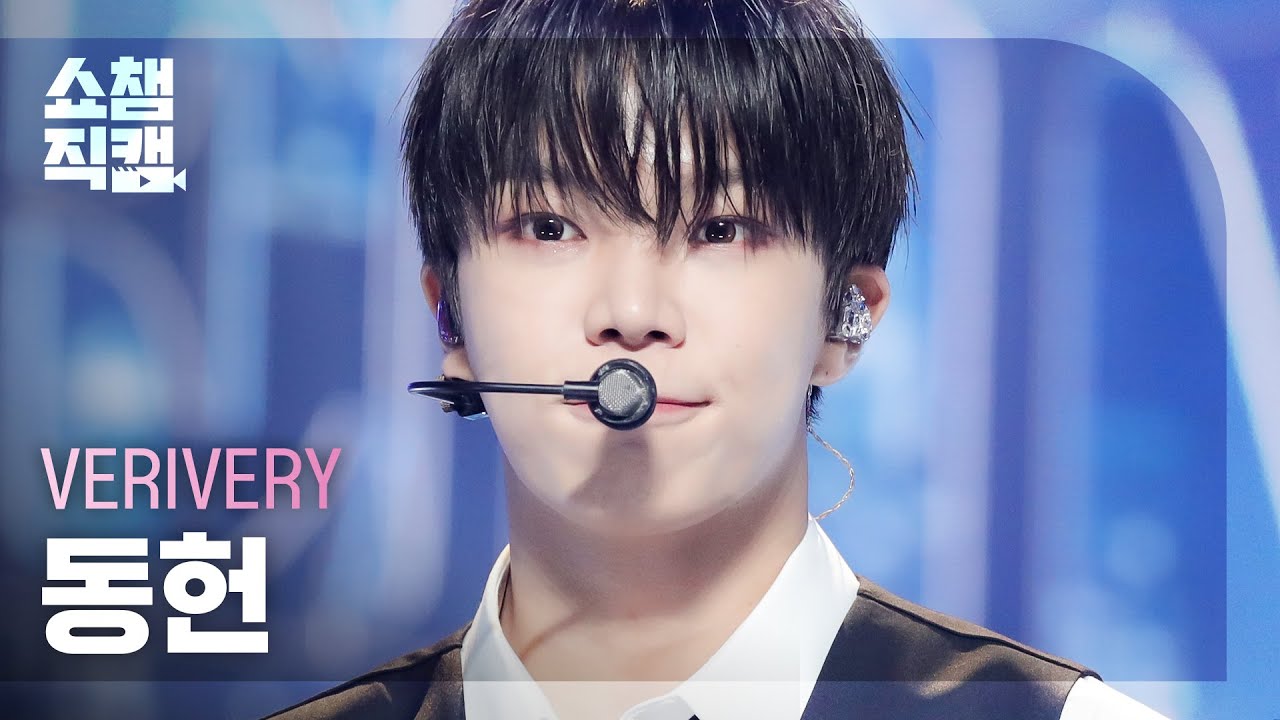 [쇼챔직캠 4K] VERIVERY DONGHEON - O (베리베리 동헌 - 오) | Show Champion | EP.429