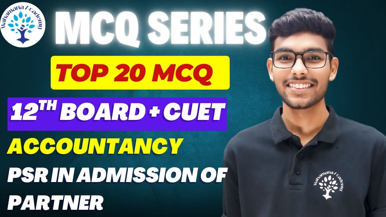 TOP 20 MCQ 12TH BOARD & CUET | PROFIT SHARING RATIO ADMISSION OF PARTNER |ACCOUNTANCY|#accountancy12