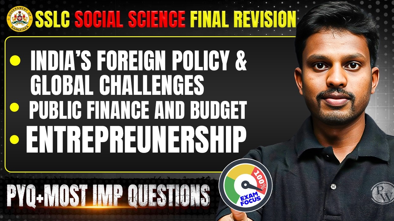 SSLC Social Science Final Revision 🔥India’s Foreign Policy, Public Finance & Entrepreneurship | PYQs