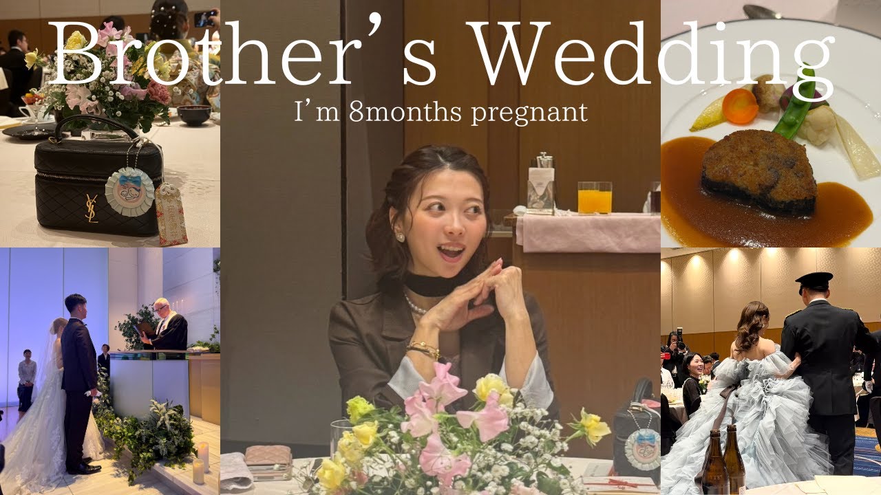 【8ヶ月妊婦】大好きな弟の門出‼️笑あり涙ありの最高の結婚式🕊️✨brother's wedding | wedding party | 8months pregnant