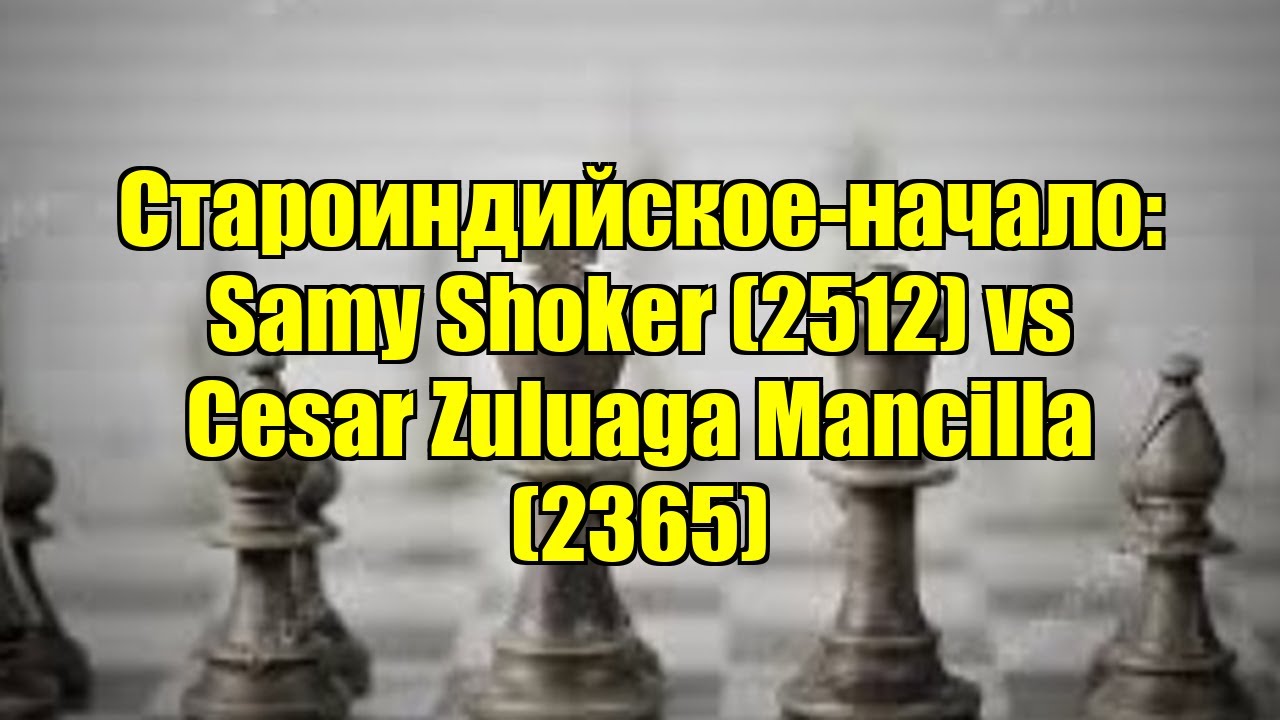 Староиндийское-начало: Samy Shoker (2512) vs Cesar Zuluaga Mancilla (2365)