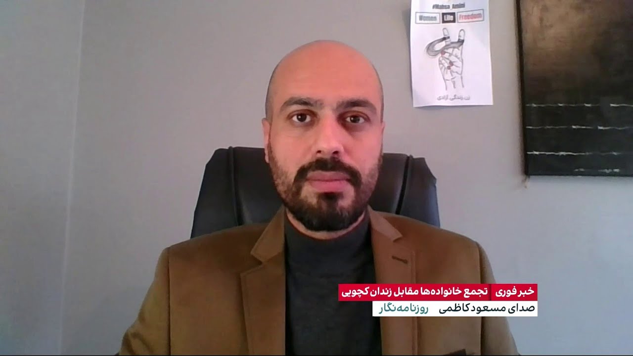 تجمع خانواده‌های زندانیان محبوس در زندان کچویی کرج