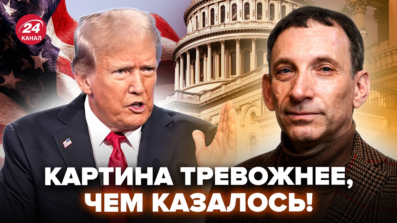 ⚡ПОРТНИКОВ разложил все по полочкам! Так вот что с ТРАМПОМ и ГРЕНЛАНДИЕЙ. Не поверите, что выплыло