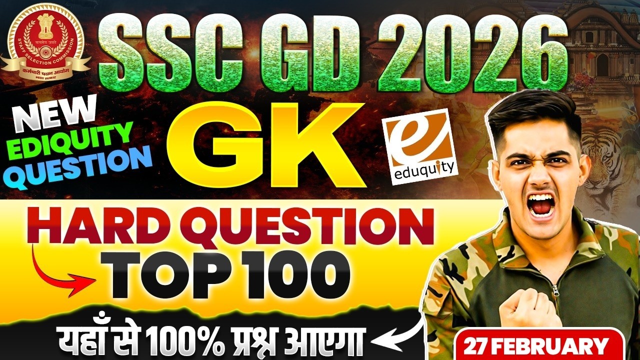 SSC GD Top 100 GK Question 2026 | SSC GD GK Important Question 2026 | SSC GD 2026