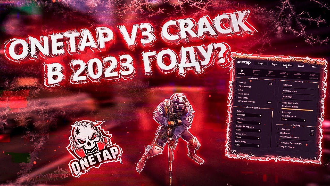 ПОДРУБИЛ ONETAP V3 CRACK В 2023 ГОДУ? | 2020 HVH HIGHLIGHTS FT. ONETAP V3 & ONETAP V2 | CSGO HVH