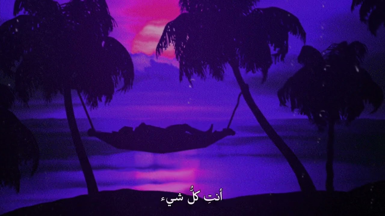 Tum Hi Ho - بدون موسيقى مترجمة (slowed + reverb)