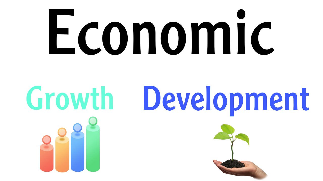 الفرق بين النمو الاقتصادي ( Economic growth ) والتنمية الاقتصادية ( Economic development )