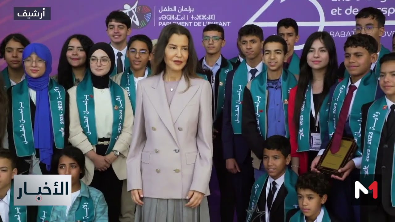 المرصد الوطني لحقوق الطفل.. ثلاثة عقود في خدمة الطفل