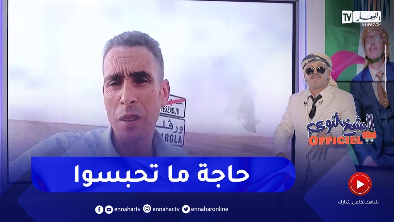 الشيخ النوي officiel: الراغب في الترشح زحالي محمد لم يوقفه الطقس الحار عن زيارة مناطق الجنوب