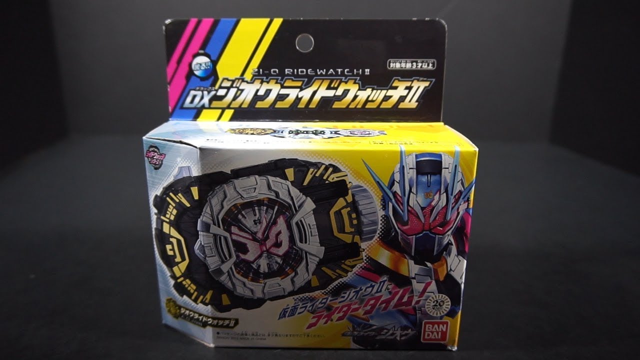 DX Zi-O Ridewatch II Review - PowerRider