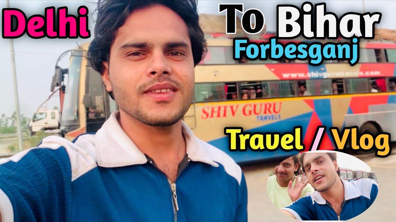 DEHLI /TO /BIHAR /TRAVELS /VLOGS #ronakaftab #bihariyoutuber #dehli #bihar