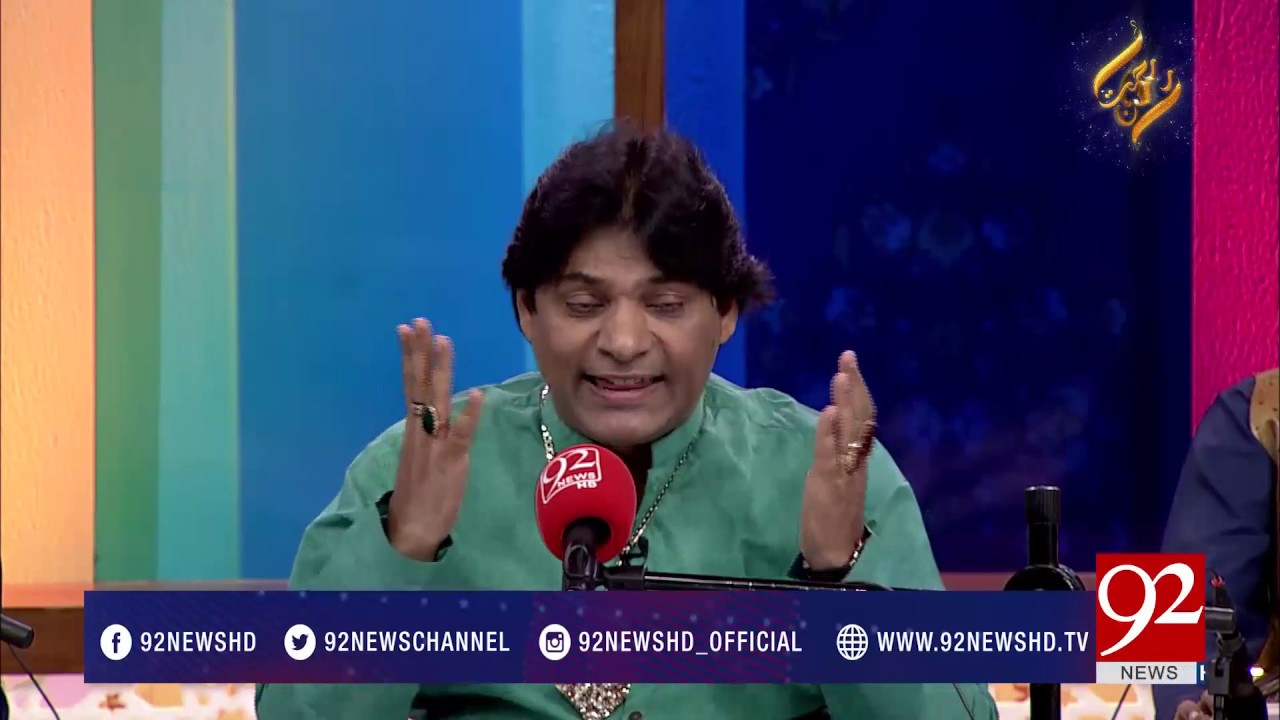 Qawali: Lam Yaati Nazeeruka Fee Nazarin | Rehmat e Ramazan 01-06-2017 - 92NewsHDPlus