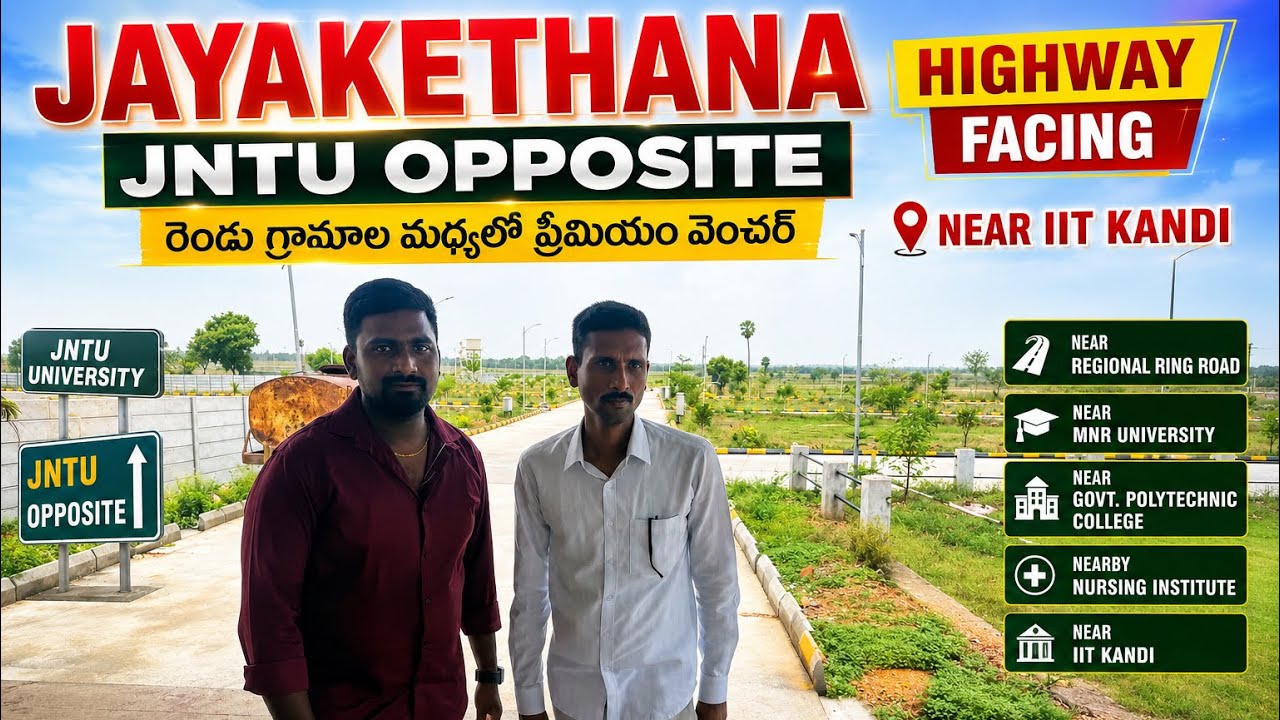 JNTU Opposite HMDA Open Plots? | Jayakethana Project Complete Review (Use &ldquo;HMDA&rdquo; only if it is rera 