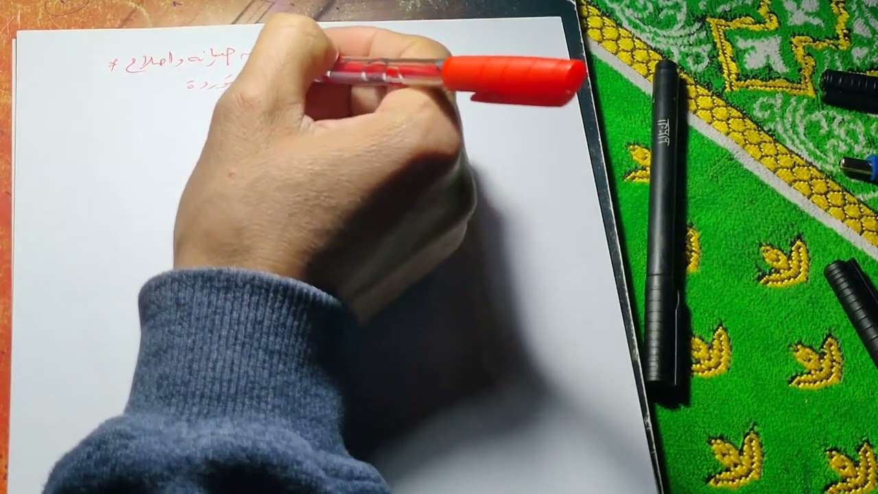 شرح مقايسات صيانة واصلاح معدات التبريد والتكييف(ج1) معهدفنى صناعى - تبريد وتكييف - الفرقة الثانية