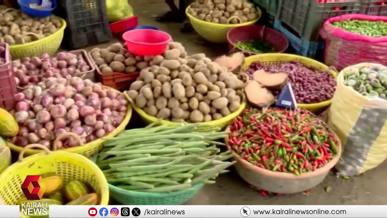 ഓണം ഇങ്ങ് എത്താറായി.. പച്ചക്കറികളിൽ പലതിനും  വിലയും കൂടി തുടങ്ങി | VEGETABLE PRICE HIKE