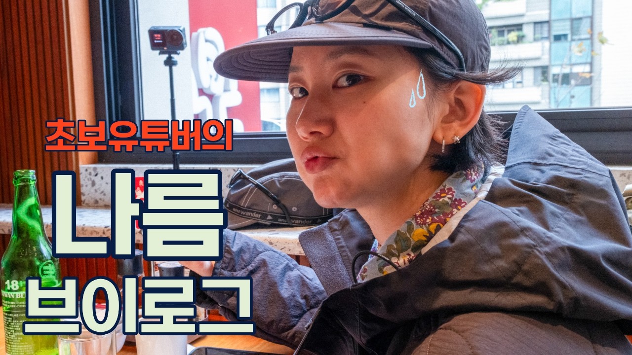 중정기념당 융캉제 화산1914 샹산 101타워 시먼딩 아메리카스트리트ㅣ대만 타이베이 2편