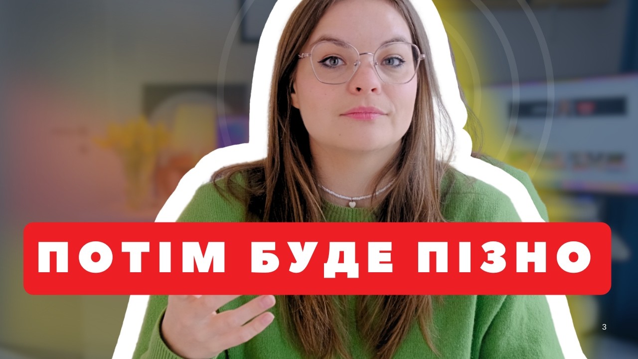 5 речей, які в Німеччині боляче дізнаватися занадто пізно