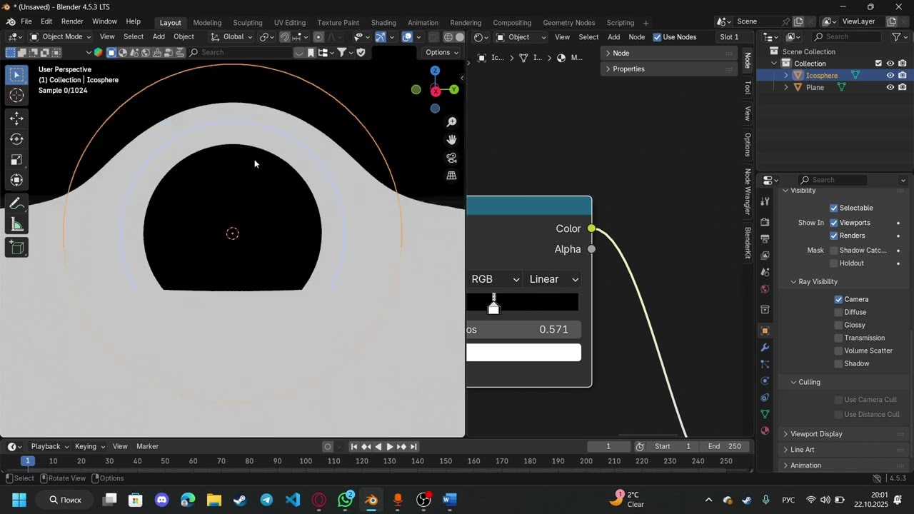 Создаём чёрную дыру в блендере! 
