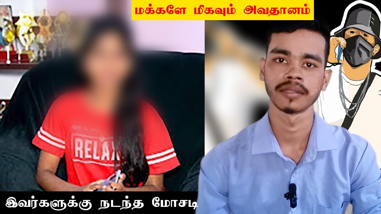மோசடிகள் இன்னும் நடக்கிறது| | அவதானம் மக்களே!! 🙄 |  Ts Thano Vlog | 