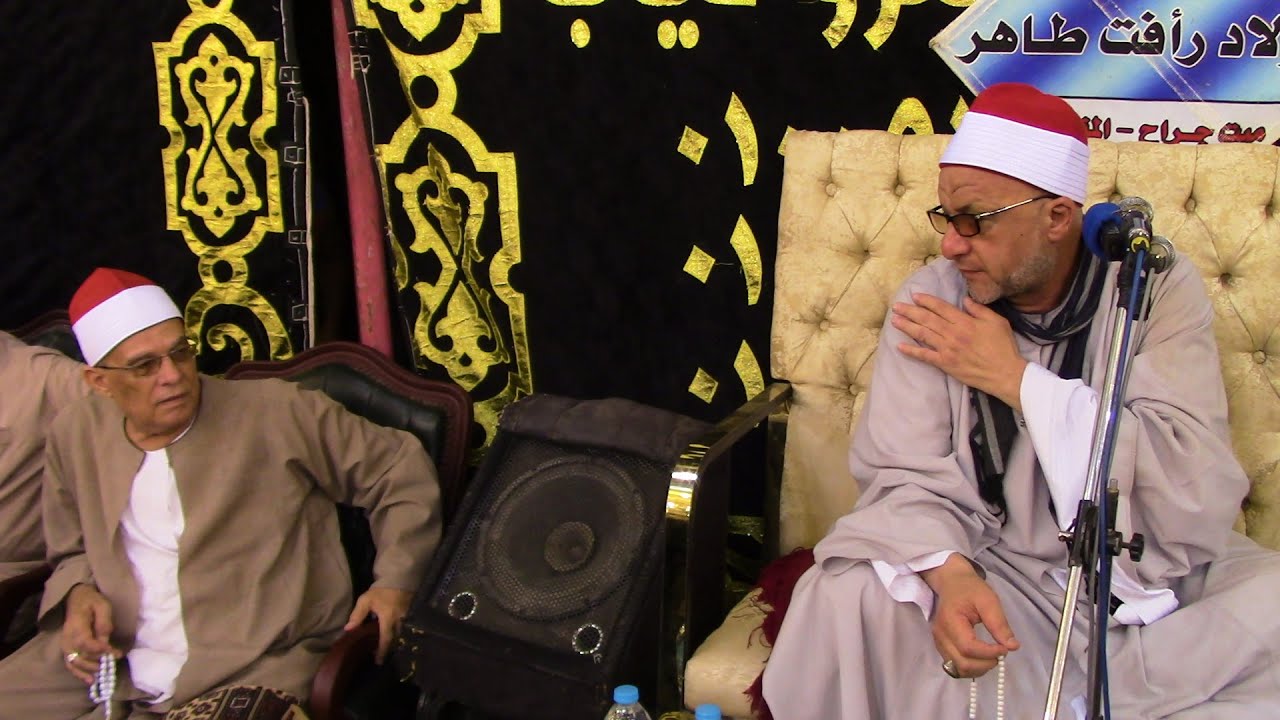 الشيخ علي شميس ربع العشاء التاريخي عزاء الحاج عبدالمقصود محمد خفاجي | ميت خيرون دقهلية 11 9 2023