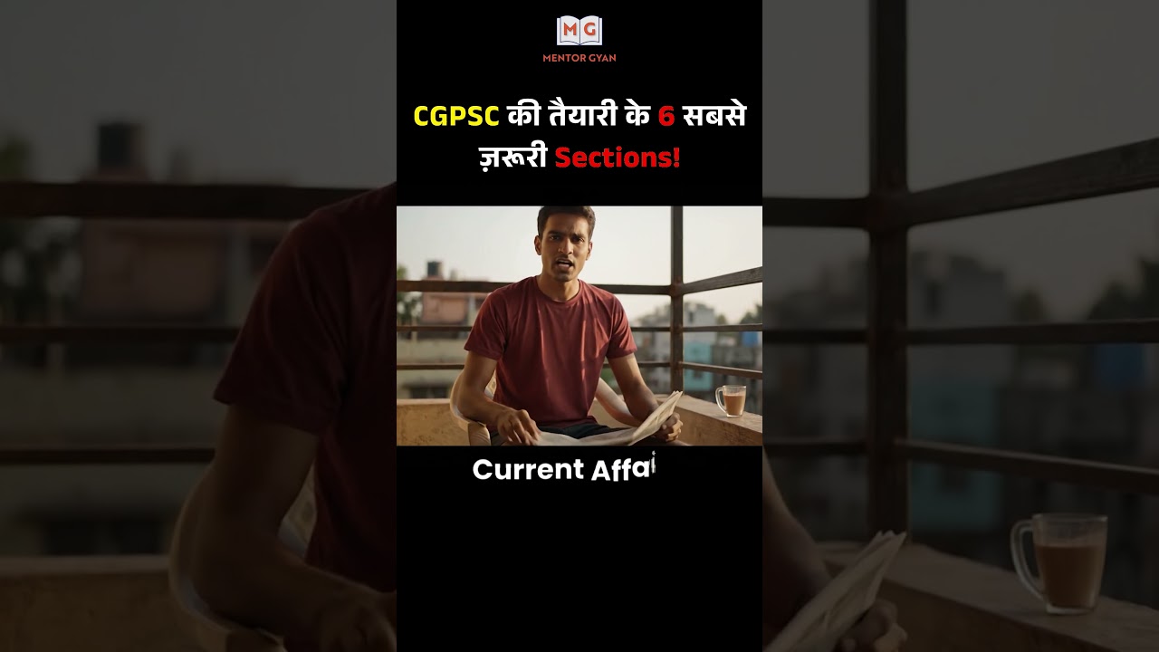 6 most important sections of CGPSC Preparation | Strategy from Prelims to Interview #mentorgyan
