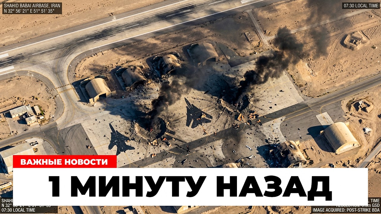 $250 МЛН В АСФАЛЬТ! F-14 оказались рисунком США ударили по пустоте
