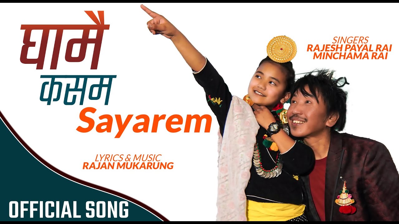 Sayarem | Rajesh Payal Rai X Minchama Rai | घामै कसम | Rajan Mukarung | सायारेम | Ghamai Kasam