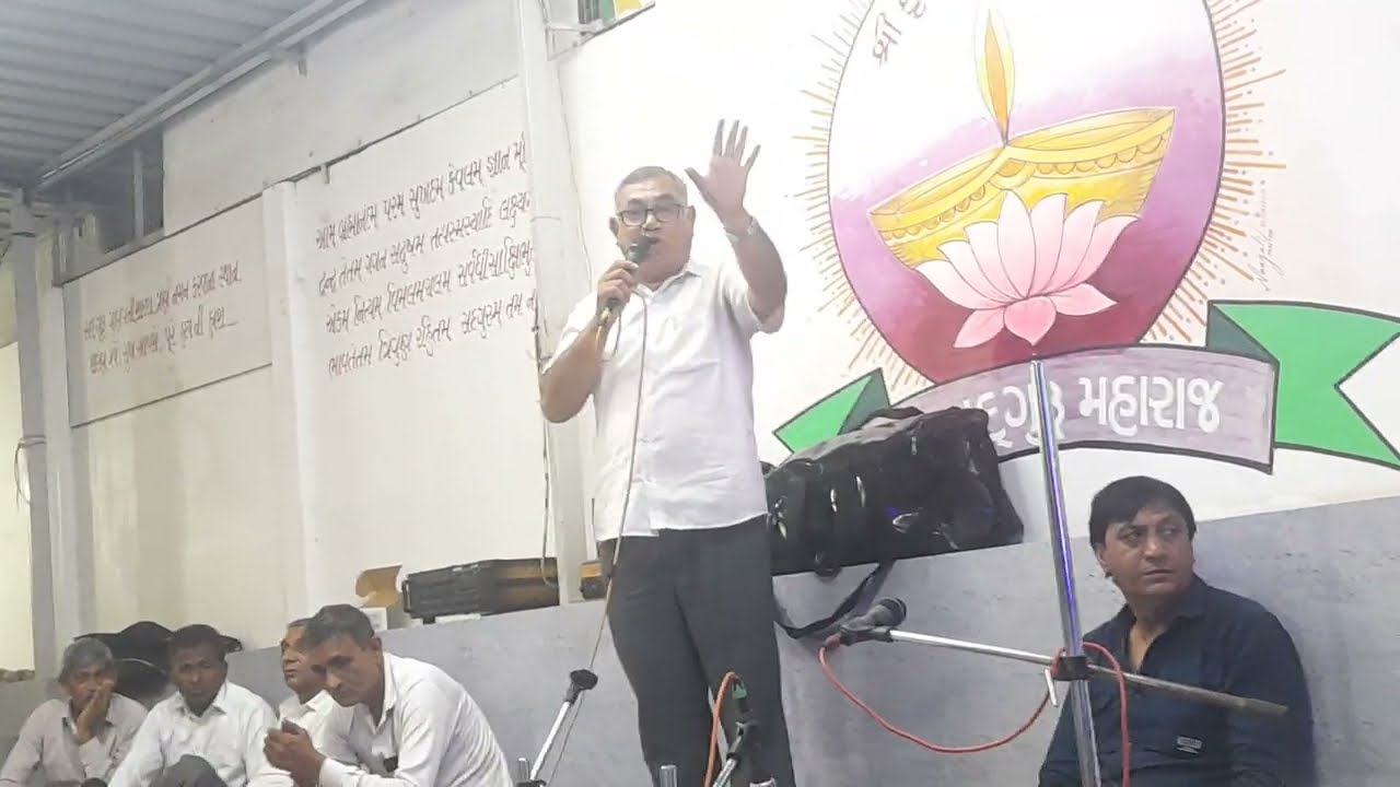 સંત શ્રી હર્ષદરામ મહારાજ નારોલ નિવાસી સોલા સનાતન મઢુલી સંત શ્રી જગદીશ મહારાજ મહાત્મા બાપુ satsang