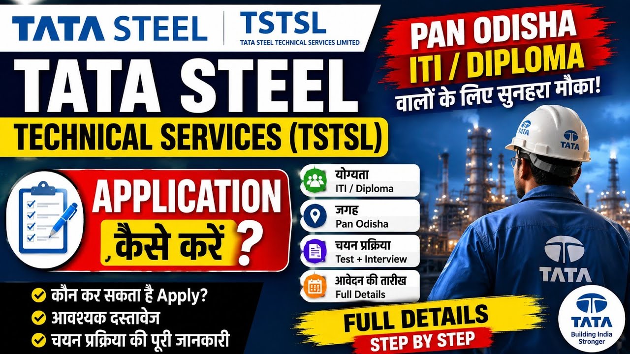 Tata Steel Technical Services (TSTSL) Recruitment 2026 | Pan Odisha ITI/Diploma | Apply Online..
