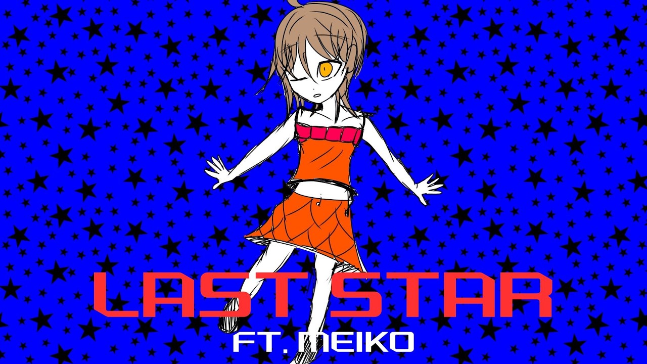 【MEIKO】 Last Star 【VOCALOID Original Song】