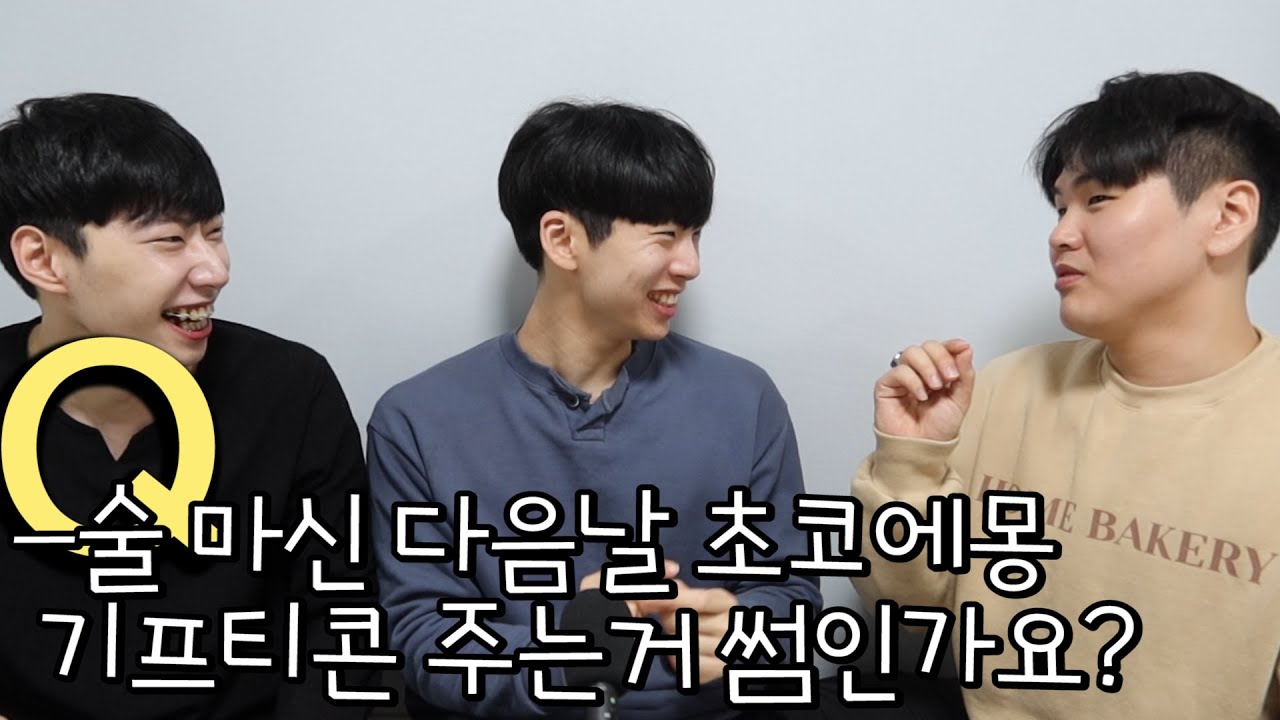 이거 썸인가요...??